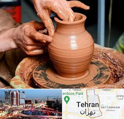 آموزشگاه سفالگری در صادقیه 