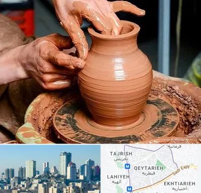 آموزشگاه سفالگری در قیطریه