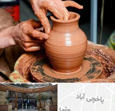 آموزشگاه سفالگری در یاخچی آباد