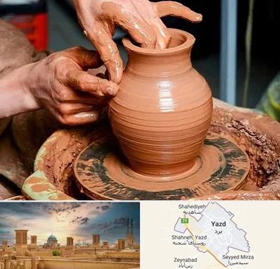 آموزشگاه سفالگری در یزد