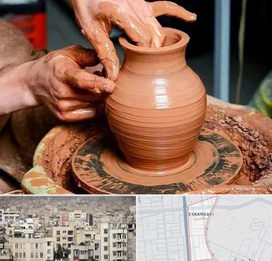آموزشگاه سفالگری در اسکندری