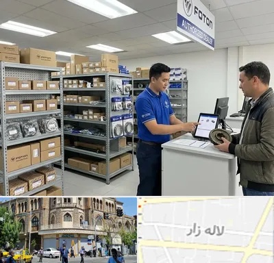 لوازم یدکی فوتون در لاله زار