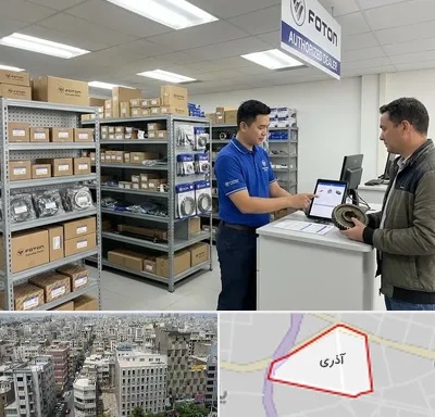 لوازم یدکی فوتون در آذری