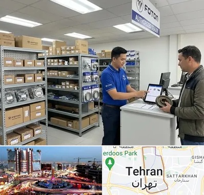 لوازم یدکی فوتون در صادقیه