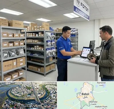 لوازم یدکی فوتون در بابل