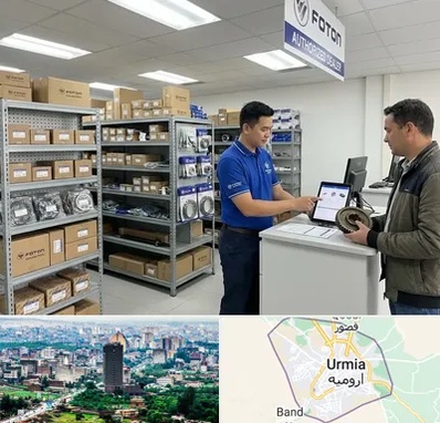 لوازم یدکی فوتون در ارومیه
