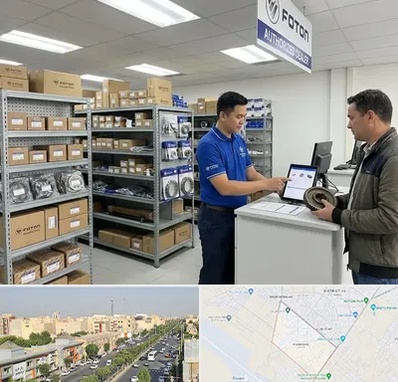 لوازم یدکی فوتون در کیانمهر کرج