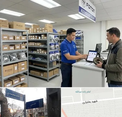 لوازم یدکی فوتون در سی متری جی