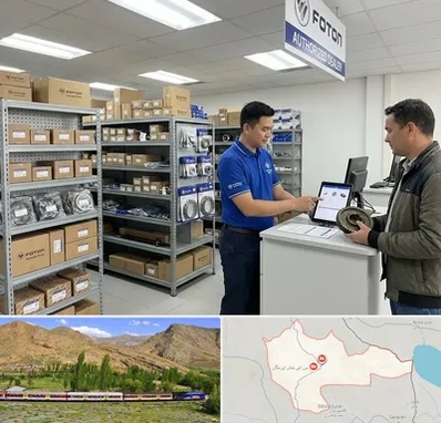 لوازم یدکی فوتون در خاش