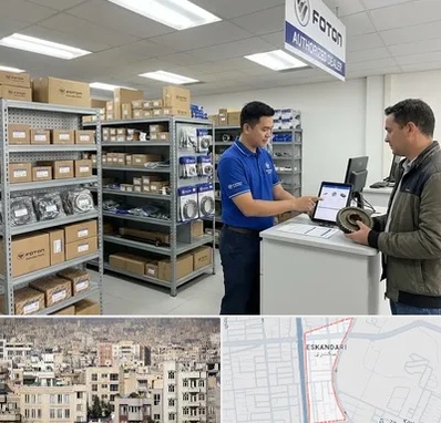 لوازم یدکی فوتون در اسکندری 