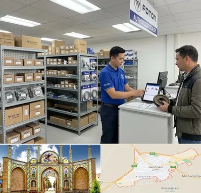لوازم یدکی فوتون در سمنان
