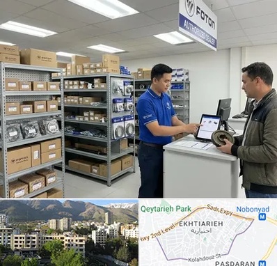 لوازم یدکی فوتون در اختیاریه