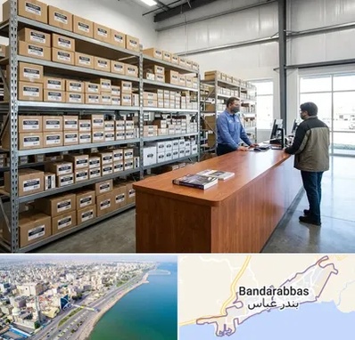 لوازم یدکی ون وانا در بندرعباس