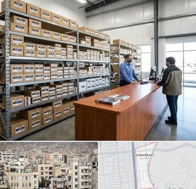 لوازم یدکی ون وانا در اسکندری 