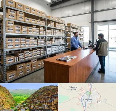 لوازم یدکی ون وانا در کامیاران