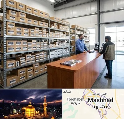 لوازم یدکی ون وانا در مشهد