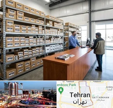 لوازم یدکی ون وانا در صادقیه