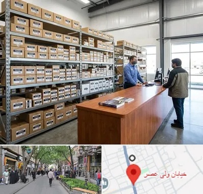 لوازم یدکی ون وانا در ولیعصر شهریار