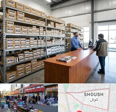 لوازم یدکی ون وانا در شوش