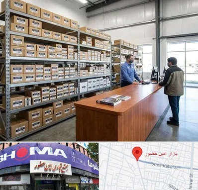 لوازم یدکی ون وانا در امین حضور 