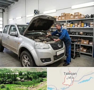 لوازم یدکی وینگل در طالقان