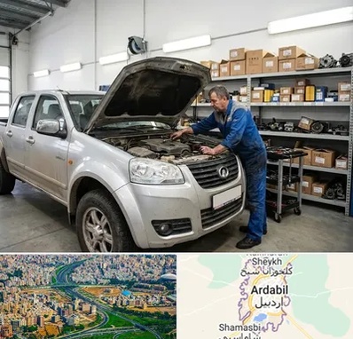 لوازم یدکی وینگل در اردبیل