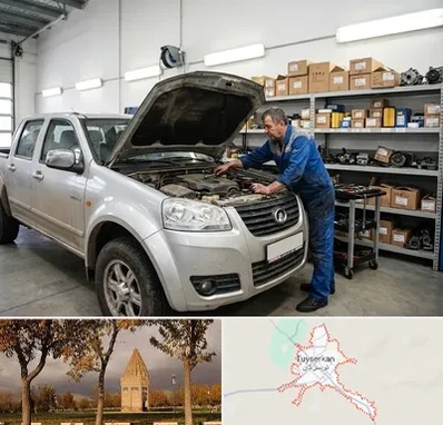لوازم یدکی وینگل در تویسرکان