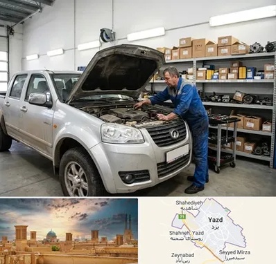 لوازم یدکی وینگل در یزد