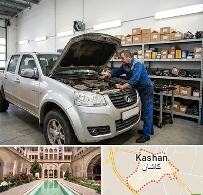 لوازم یدکی وینگل در کاشان
