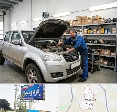 لوازم یدکی وینگل در فردوسیه شهریار
