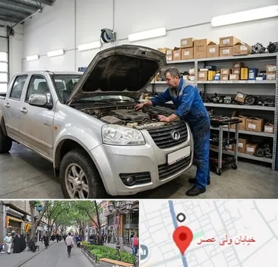 لوازم یدکی وینگل در ولیعصر شهریار