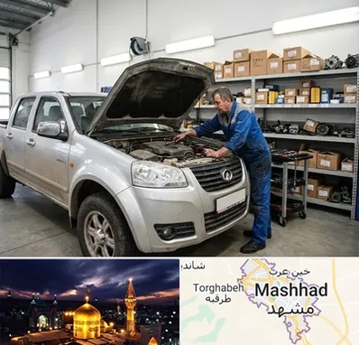 لوازم یدکی وینگل در مشهد