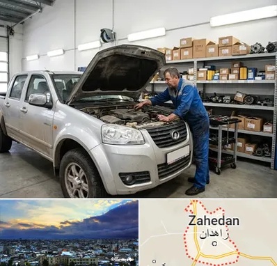 لوازم یدکی وینگل در زاهدان