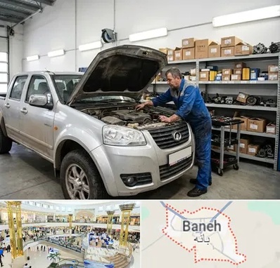 لوازم یدکی وینگل در بانه