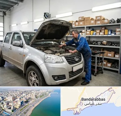 لوازم یدکی وینگل در بندرعباس