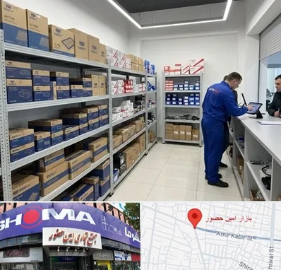 لوازم یدکی جیلی در امین حضور