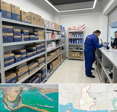 لوازم یدکی جیلی در سیستان و بلوچستان