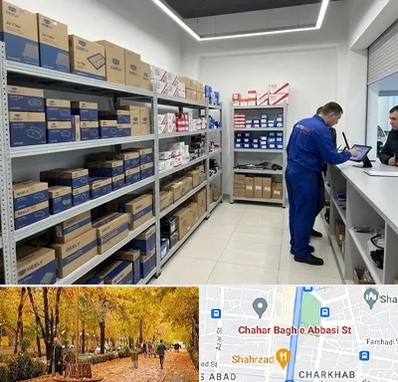 لوازم یدکی جیلی در چهارباغ اصفهان 