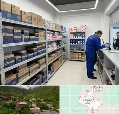 لوازم یدکی جیلی در کلاله