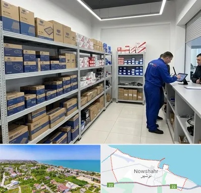 لوازم یدکی جیلی در نوشهر
