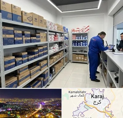 لوازم یدکی جیلی در کرج
