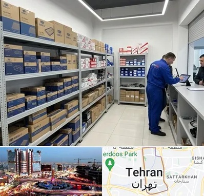 لوازم یدکی جیلی در صادقیه 