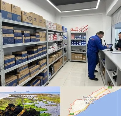 لوازم یدکی جیلی در بندرلنگه