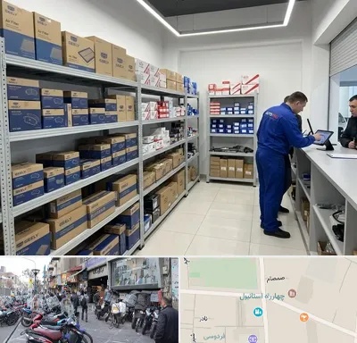 لوازم یدکی جیلی در چهارراه استانبول