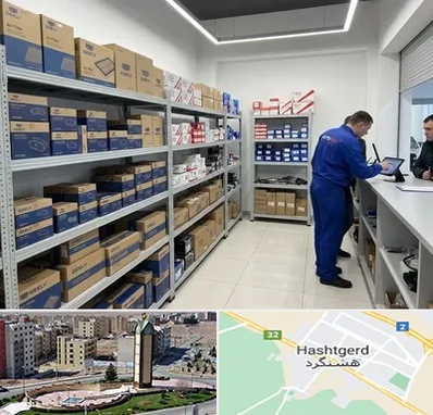 لوازم یدکی جیلی در هشتگرد