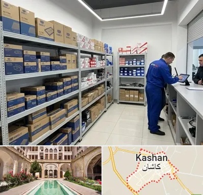 لوازم یدکی جیلی در کاشان