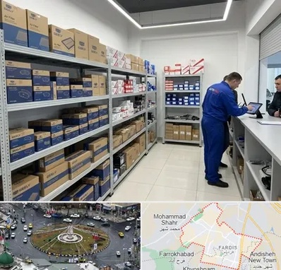 لوازم یدکی جیلی در فردیس کرج 