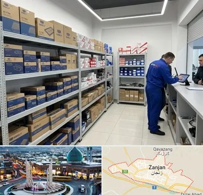 لوازم یدکی جیلی در زنجان
