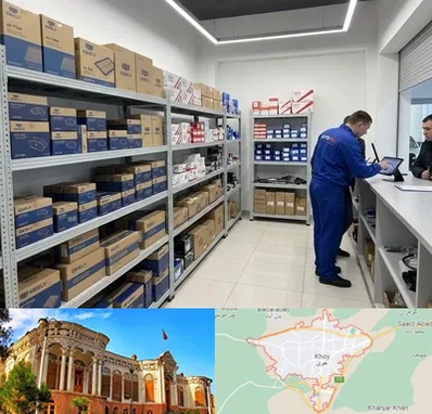 لوازم یدکی جیلی در خوی