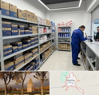 لوازم یدکی جیلی در تویسرکان